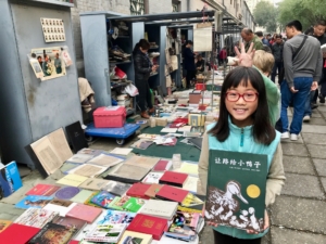 Beijing market Make Way for Ducklings book